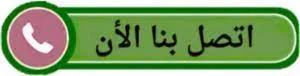 تركيب ورق جدران الشارقة