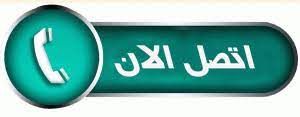 مواسرجي طبربور