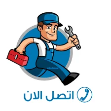 سباك في الشارقة
