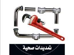 مواسرجي عمان