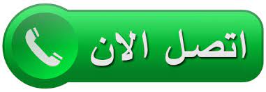 موسرجي