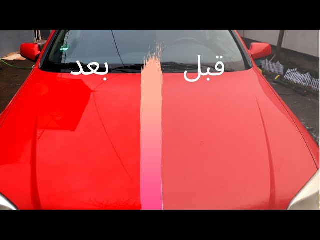 دهان سيارات قبل وبعد الدهان